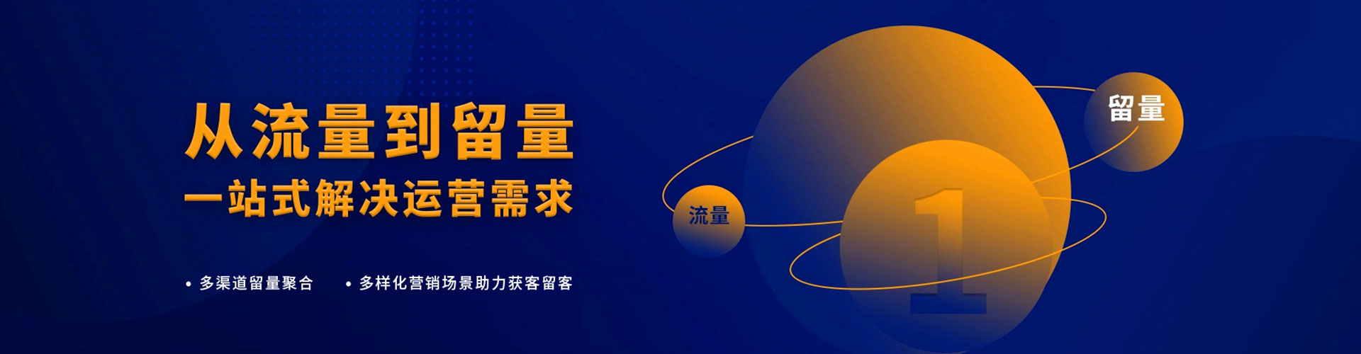 金山百度推广费用