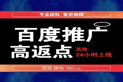 SEM服务托管在房地产行业的营销策略探讨