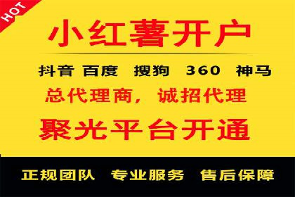 实战解析：百度推广代运营公司操作流程