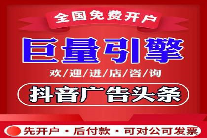 探索今日头条信息流广告的投放策略——以某品牌为例